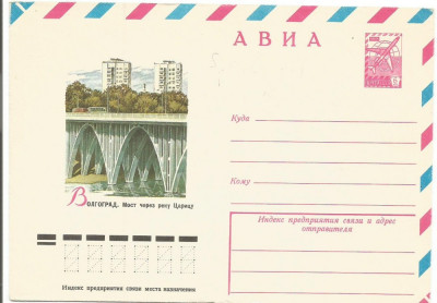 No(3) plic -URSS-Volgograd foto