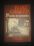 Elias Canetti - Facla in ureche. Povestea vietii 1921-1931