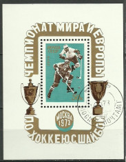 URSS 1973 - campionat de hochei, colita stampilata foto