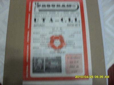 program UTA - CIL Sighet foto