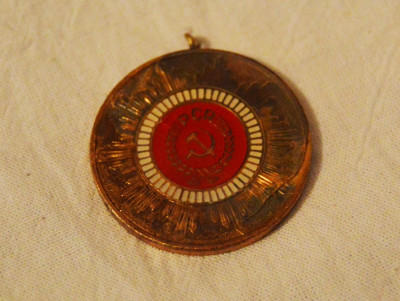 Medalie A 50a aniversare a Partidului Comunist Roman, 8 mai 1971 PCR, comunism foto