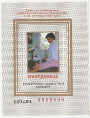 Macedonia 1992 - impotriva tuberculozei, colita neuzata foto