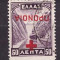 Grecia 1937 - Ajut. Social, Mi58A cu supr. ranversat