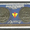 Libia 1985 - monede de aur, serie stampilata