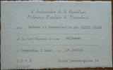 2 invitatii ale ambasadorilor Poloniei si Yugoslaviei catre Petru Groza si o invitatie encompletata, 1948