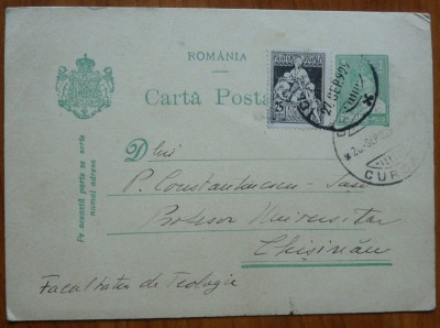 CP circulata Craiova - Chisinau, Marcu Beza catre Constantinescu Iasi, 1929 foto
