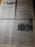 Ziarul scanteia 15 martie 1977- foto si articole despre cutremurul din 4 martie
