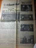 Ziarul romania libera 23 noiembrie 1979-lucrarile celui de-al 12-lea congres PCR