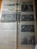 ziarul romania libera 23 noiembrie 1979-lucrarile celui de-al 12-lea congres PCR