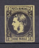 1867 - Carol I - Favoriti - 2 parale - hartie subtire - MNH, Regi, Nestampilat