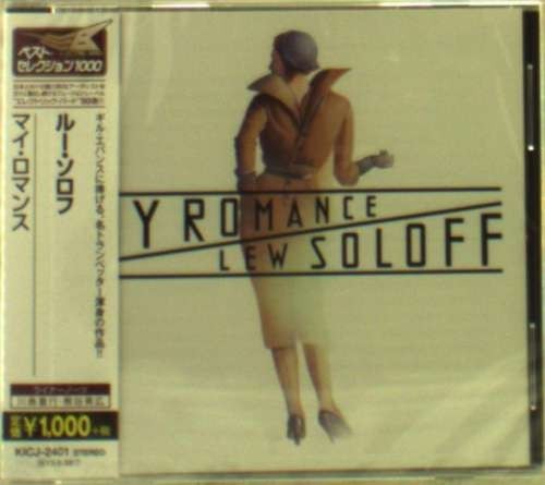 Lew Soloff - My Romance ( 1 CD ) Lew Soloff - My Romance ( 1 CD )