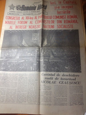 ziarul romania libera 20 noiembrie 1979-lucrarile celui de-al 12-lea congres PCR foto