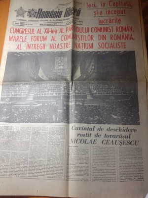 ziarul romania libera 20 noiembrie 1979-lucrarile celui de-al 12-lea congres PCR foto