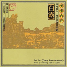 Wind Records - Bai Lu ( 1 CD ) foto
