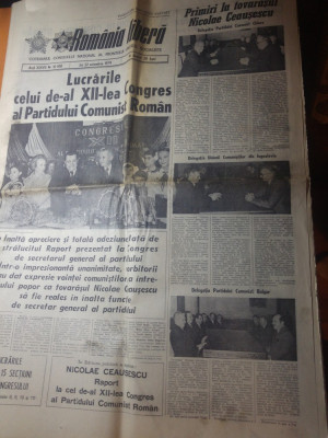 ziarul romania libera 22 noiembrie 1979-lucrarile celui de-al 12-lea congres PCR foto