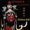 Jah Wobble - Chinese Dub -Deluxe/Ltd- ( 1 VINYL )
