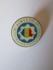 Insigna Intotdeauna pentru patrie ACMRR din SRI anii 90,diametrul=16 mm foto