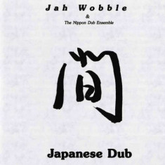 Jah Wobble - Japanese Dub -Deluxe/Ltd- ( 1 VINYL ) foto
