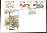 Romania 1991 - PODURI, CORABII, FDC serie (12)