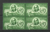 EGIPT--1958--MNH