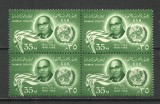 EGIPT--1958--MNH, Nestampilat