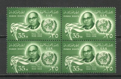 EGIPT--1958--MNH foto