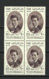 Cumpara ieftin SERIE x4--EGIPT --1958 --MNH