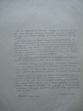 Cumpara ieftin Pagina manuscris de Virgil Teodorescu , 1968 , avangarda