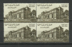 SERIEx4 EGIPT--1959 MNH foto