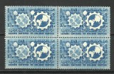 Cumpara ieftin EGIPT--1958--SERIE x4 MNH