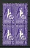 Cumpara ieftin EGIPT--1958--SERIE x4 MNH