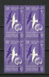 EGIPT--1958--SERIE x4 MNH, Nestampilat