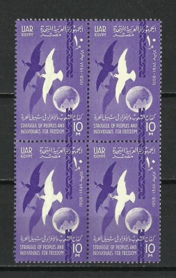 EGIPT--1958--SERIE x4 MNH foto