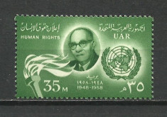 EGIPT--1958 MNH foto