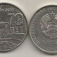 TRANSNISTRIA 1 RUBLA 2015 - 70 ANI VICTORY in WW II - MONUMENT [01] UNC