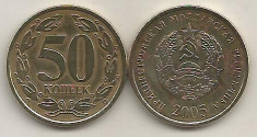 TRANSNISTRIA 50 COPEICI KOPEEK 2005 [00] NON Magnetica , KM53 , XF - cartonas foto