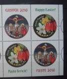 ROMANIA 2016 &ndash; PASTE, bloc de 4 MNH, B38