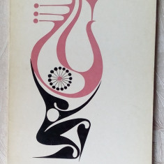 PETRU REZUS - TRECERE INALTA (VERSURI 1976/coperta C.GULUTA)[dedicatie/autograf]