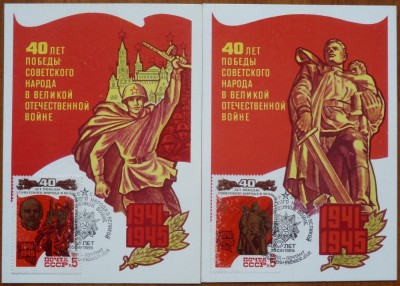 4 CP prima zi , propaganda comunista , URSS , CCCP , 1985 , deosebite foto