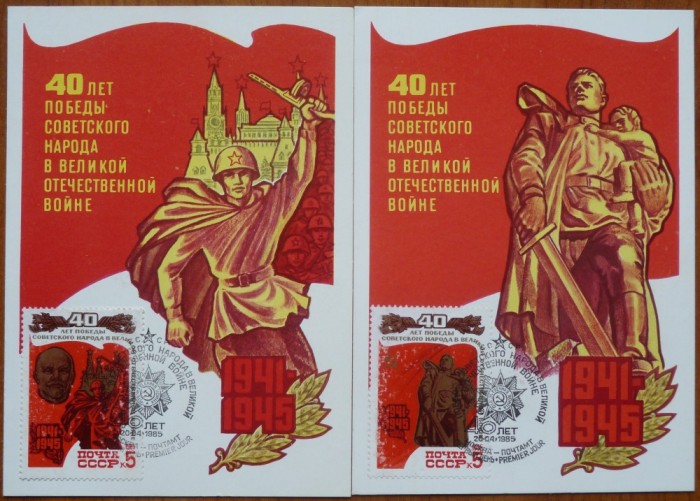 4 CP prima zi , propaganda comunista , URSS , CCCP , 1985 , deosebite