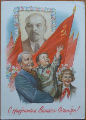 2 CP propaganda URSS , CCCP , Lenin si 1 Mai , deosebite , 1958 , una circulata foto