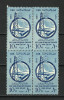 EGIPT SERIE x4--1959 MNH, Nestampilat