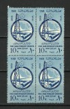 Cumpara ieftin EGIPT SERIE x4--1959 MNH