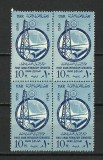 EGIPT SERIE x4--1959 MNH, Nestampilat