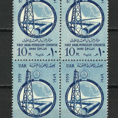 EGIPT SERIE x4--1959 MNH