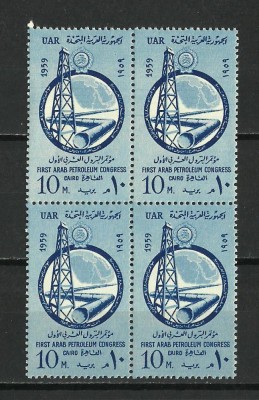 EGIPT SERIE x4--1959 MNH foto