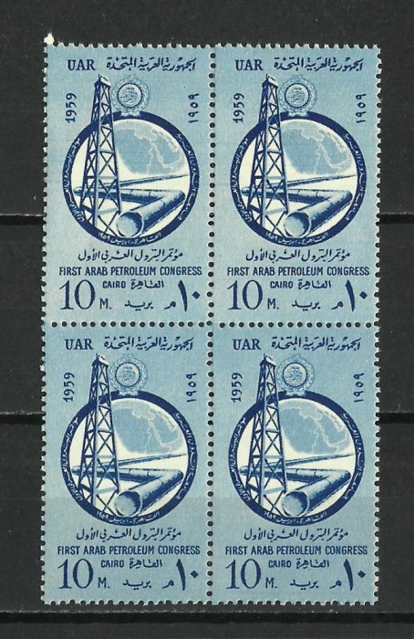 EGIPT SERIE x4--1959 MNH