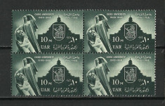 EGIPT--1958 SERIE MNH x4 foto