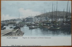 Portul rusesc din Extremul Orient , Port Arthur ; Gara Ljaojan , 1900 , 2 CP foto