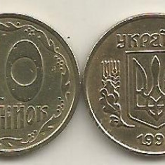 UCRAINA 10 COPEICI KOPEICI KOPIYOK 1992 [1] XF + , livrare in cartonas